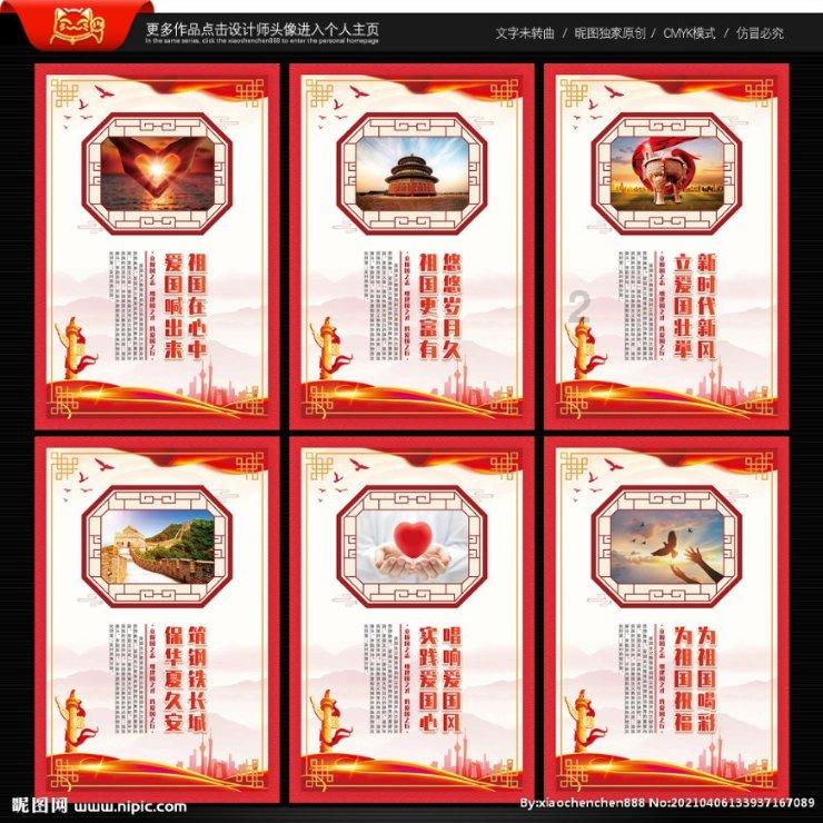 英雄之剑